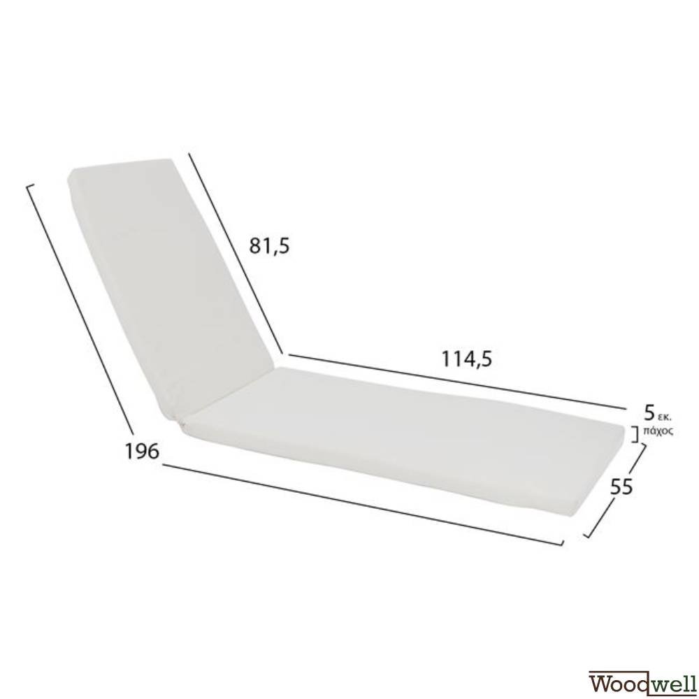 Sonnenliege Kissen IOS in creme -  Ideal für hölzerne Sonnenliegen Sonnenliege Kissen IOS in creme -  Ideal für hölzerne Sonnenliegen