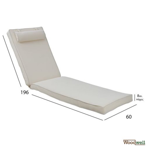 Macedonia sun bed cushion made of TEXTILINE 1x2 in cream color Macedonia sun bed cushion made of TEXTILINE 1x2 in cream color