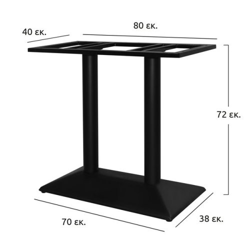 Indoor and outdoor table base made of metal 80x40 cm | Matt black