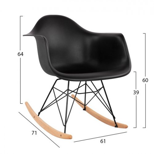 Rar Rocking Chair in black 61x71x64cm
