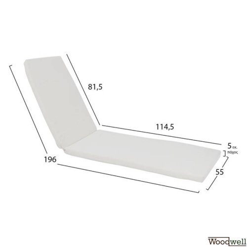 Sonnenliege Kissen IOS in creme -  Ideal für hölzerne Sonnenliegen