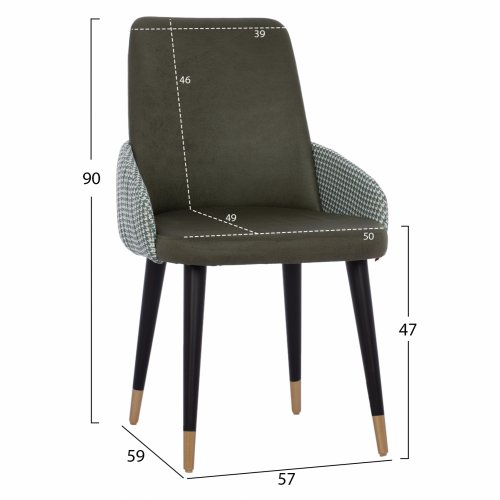 CHAIR MARIPOSA MADE OF GREEN NUBUK FABRIC WITH WOODEN FEET 57x59x90 cm