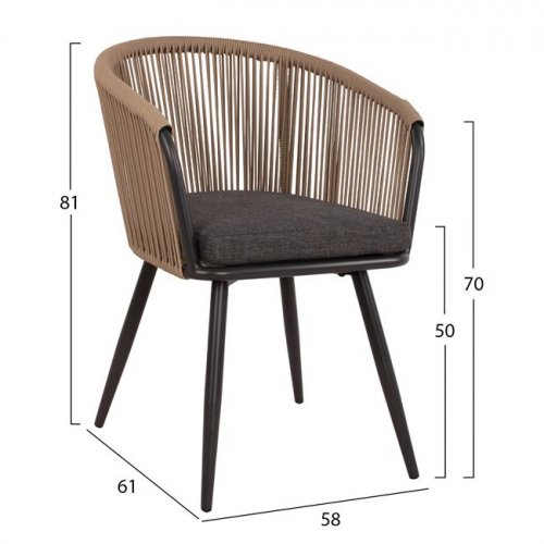 Sessel "Harriet" in Aluminium beige mit Seil und Kissen 58Χ61Χ81 cm