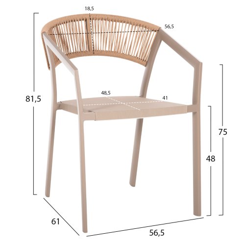 SESSEL ALUMINIUM CHAMPAGNER RAHMEN UND TEXTLINE - RÜCKENLEHNE AUS RATTAN IN BEIGE 57x63x82Hcm
