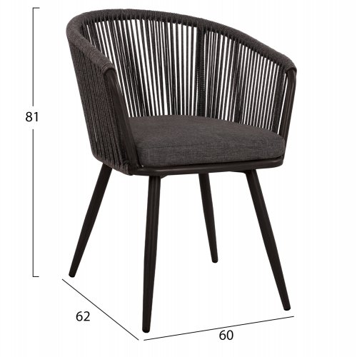 Sessel "Harriet" in Aluminium anthrazit schwarz mit Seil und Kissen 60Χ62Χ81 cm