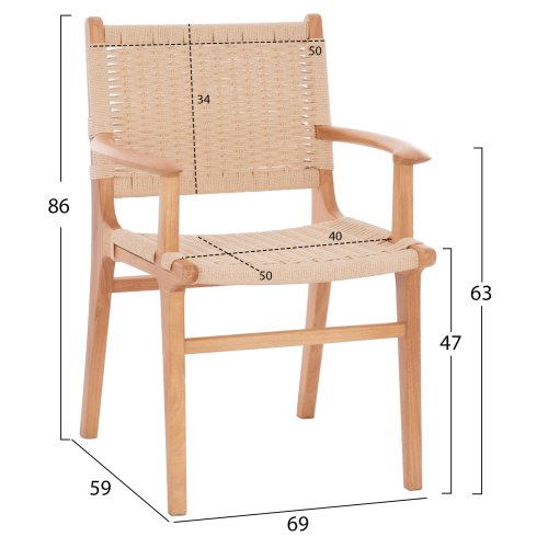 ARMCHAIR IGNACIO INDOORS RUBBERWOOD ROPE SEAT 69X59X86Η
