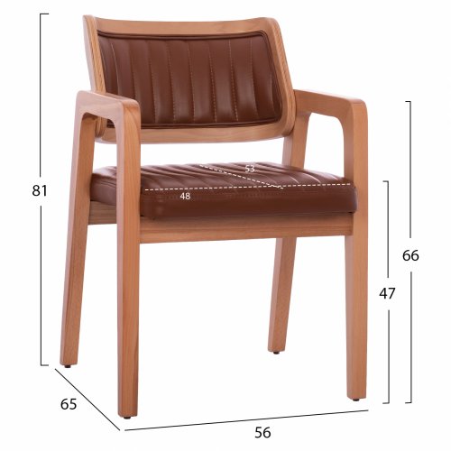 "LUCERO" SESSEL MIT KUNSTLEDER TAMPA & NATURHOLZGESTELL 56x65x81 cm