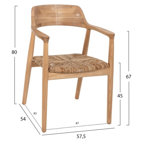 ΠΟΛΥΘΡΟΝΑ KINGSLEY ΞΥΛΟ SUNGKAI & ΨΑΘΑ ΣΕ ΦΥΣΙΚΟ ΧΡΩΜΑ 57,5x54x80Yεκ.
