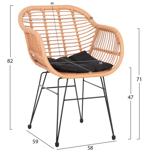 ΠΟΛΥΘΡΟΝΑ ΜΕ ΜΑΞΙΛΑΡΙ ΜΕΤΑΛΛΙΚΗ ALLEGRA ΜΕ WICKER ΜΠΕΖ 58x59x82Υ
