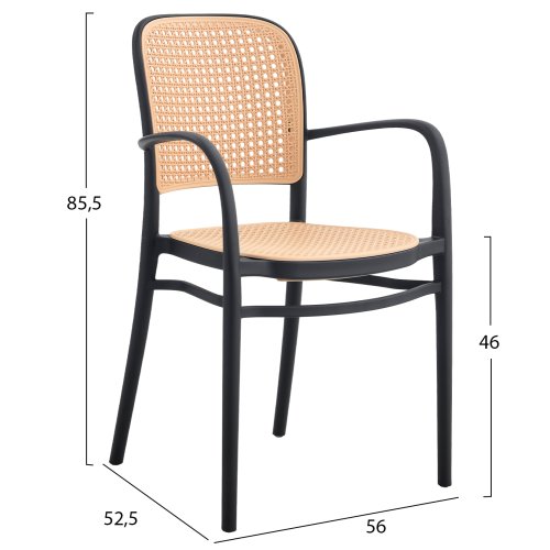 ΠΟΛΥΘΡΟΝΑ ΠΟΛΥΠΡΟΠΥΛΕΝΙΟΥ ΜΑΥΡΟ-ΜΠΕΖ 55x53x86Υ εκ.