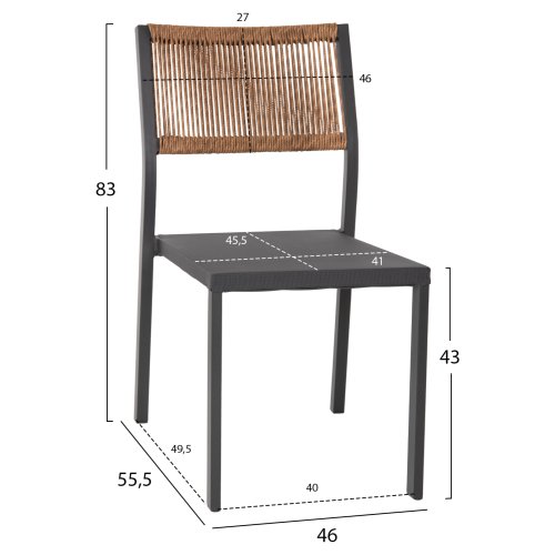 ALUMINUM CHAIR ANTHRACITE BEIGE RATTAN & TEXTLINE 46x55.5x83 cm
