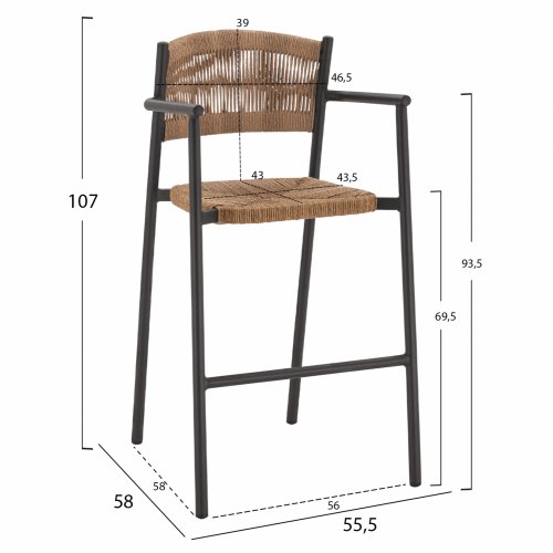 ALUMINIUM HOCKER KOHLE MIT BEIGE SEIL