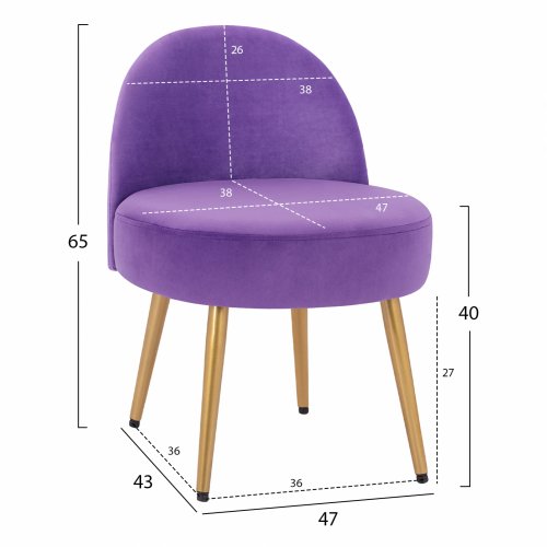 HOCKER MIT RÜCKEN "YASMINE" AUS LILA SAMT & GOLDENEN FÜSSEN 47x43x65Y cm.