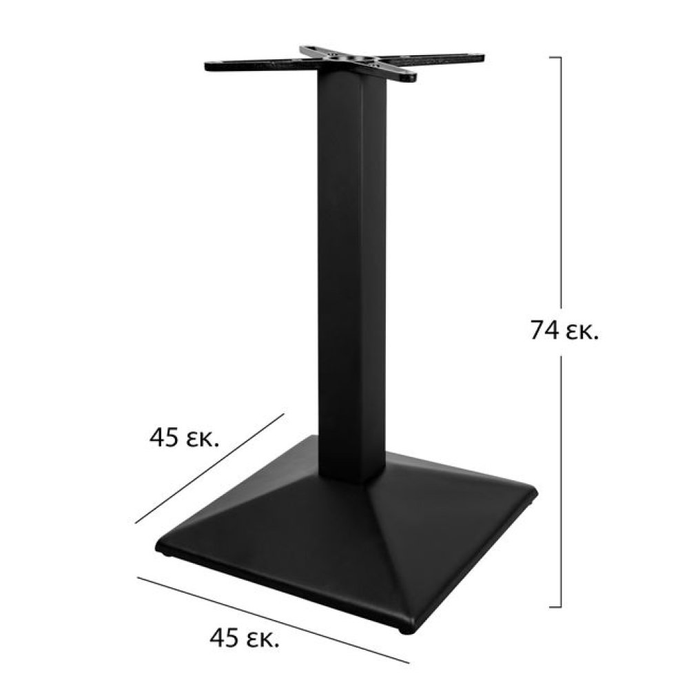 schwarzes Tischuntergestell mit Pyramidensockel 45 x 45 xH74 cm